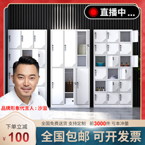 Locker staff shoe cabinet office filing cabinet dormitory storage cabinet bathroom iron wardrobe with lock cabinet lockers