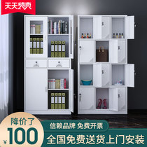 Locker staff with lock cabinet locker dormitory storage cabinet office filing cabinet tin cabinet bathroom change wardrobe