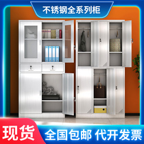 Stainless steel locker locker employee cupboard cupboard shoe cabinet Western medicine cabinet file cabinet cleaning cabinet