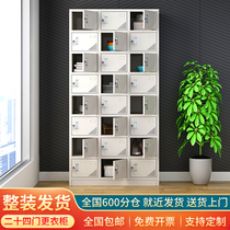 24-door locker with lock locker staff storage cabinet storage cabinet canteen cupboard shoe cabinet multi-door tea cabinet