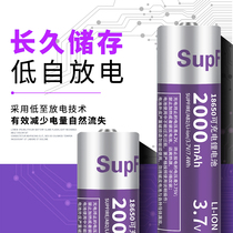 Shenhuo 18650 lithium battery charging 3 7v strong light flashlight large capacity power small fan electric mosquito swatting headlight