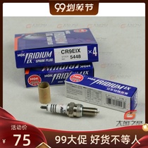 NGK ZX10R ZX6R Z1000 Huanglong ER6F NINJA650 iridium spark plug spot