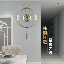 Pure copper living room wall clock modern simple home watch Wall fashion light luxury Nordic atmosphere Net red high-end clock
