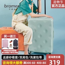 Bulaimei high-value suitcase Female 20-inch small rod box Net red student suitcase Universal wheel suitcase