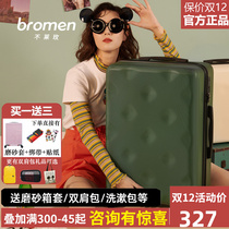 Bailimei luggage Womens 24-inch flagship store trolley case small 20 mens travel box strong and durable universal wheel