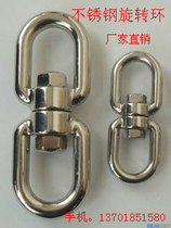 8 word ring connection buckle rotary ring dog link stainless steel swivel ring pet button hanging buckle 4-28MM