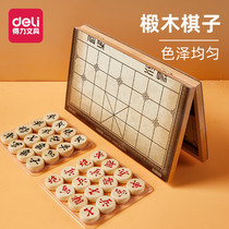 Dalii Chinese Chess Set Adult Wooden Chess Student Children Large Solid Wood Training Chess Folding Board