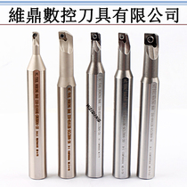 High-speed steel H1604K SCLCR STUPR TC CNC lathe tool tool bar screw type boring tool bar