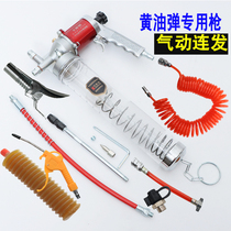 Butter gun pneumatic small high-pressure continuous oil pan valve oil injector Caterpillar butter bullet nozzle transparent lubricating oil
