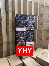 yhy spot all generations soul limited MB pirates up to X1 X-1 FC fully armed full equipment