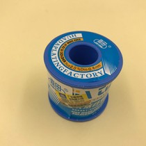 Jiatian brand solder wire C-1 0 8mm wire diameter about 360 grams of leave-in active solder wire