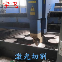 316 304 stainless steel plate laser cutting 5MM2MM3MM flat zero-cut iron plate processing customization