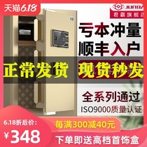 君霸保险柜家用小型隐形指纹保险箱45cm密码防盗办公室文件夹万70cm衣柜入墙家庭床头柜酒店学生全钢嵌入60cm