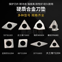 CNC lathe screw accessories Turning tool accessories Tool holder blade knife pad MC1204 MT1603 MW0804 gasket