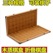 Chess board students wooden folding high-grade portable beginner children adult home beech wood leather Chess Box