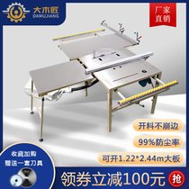 Multi-function dust-free woodworking saw table folding table Stainless steel precision push-pull saw table decoration cutting machine