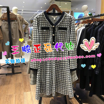 Spot prich 20 spring special counter authentic dress proka1c20q oka1c20q