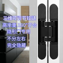 Invisible Hinge Folding Hidden Door Hidden Door Hidden Hinge Three-dimensional Adjustable Cross Wooden Door Installation Hidden Door Hinge