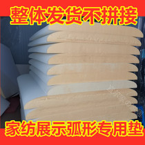 Home textile exhibition hall curved sample mattress display dedicated arc sponge mattress arc bed mold pad
