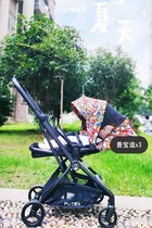  PUTBX PUTBX X3 spine protection stroller can sit and lie down folding two-way lightweight high-quality newborn baby
