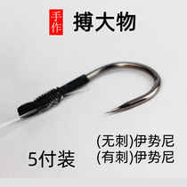 Hand-tied bold Ishini barbed-free large sub-thread double hook finished grass fish hook barbed giant hook
