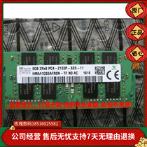 SKHynix8G 2Rx8 PC4-2133DDR4 SODIMM notebook memory HMA41GS6AFR8N-TF