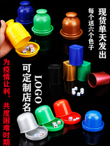 Dice new new breakthrough sieve cup set bar Entertainment color Cup KTV sieve manual Dice Cup shake