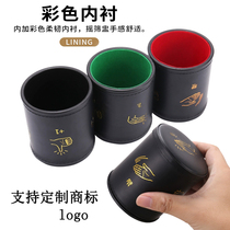 Leather dice cup set bar KTV creative game color Cup cute sieve Cup custom logo
