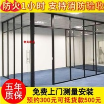 Office building all-steel fireproof cesium potassium tempered glass partition wall with hollow Louver office aluminum alloy high compartment