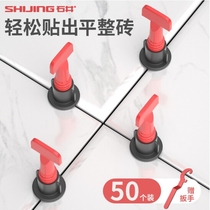 Ishii ceramic tile leveler leveling device floor tile positioning adjustment paving aid tool steel needle repeated use