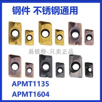  APMT1604 CNC milling blade RPMT steel parts R4R5R6 round knife grain 1135 Machining center turning tool Aluminum