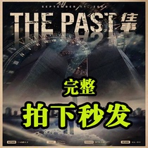 Seconds (THE PAST THE PAST) script kills THE electronic version of THE review complete printing of THE electronic version