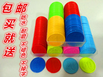 Mahjong machine chips home mahjong chips casino chips chess room entertainment chip coins bulk set game coins
