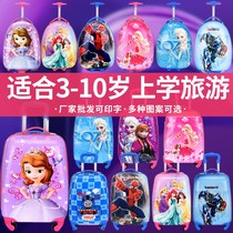 Cartoon children luggage case 16 inch universal wheel girl 18 inch primary school luggage boy outdoor suitcase