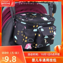 Baby carriage hanging bag baby cart hanging bag adhesive hook storage bag storage basket walking baby baby slippery baby artifact electric car