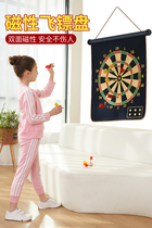 Dart board indoor childrens toy magnet dart flying disc set magnetic target magnetic iron suction stone suction cup