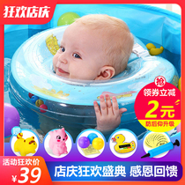 Nuoao baby swimming ring neck collar baby collar newborn baby neck float adjustable 0-12 months