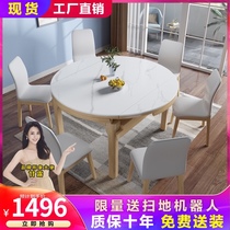 Simple rock board solid wood dining table retractable round table dining table folding table household round Nordic dining table
