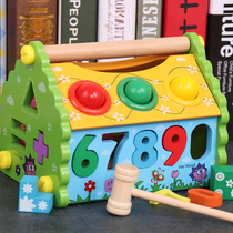 Geometric shape digital matching smart house Disassembly Building blocks boy girl baby girl 1-3 years old early education benefit intelligence toy