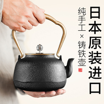 Japan imported iron pot tea stove Electric pottery stove Tea maker Tea kettle Cast iron pot tea kettle Tea kettle special tea