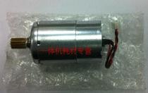 Suitable for Ricoh dx2430 6201C DX2432C CP6202C speed printer roller ink supply and ink motor