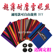 Xuenis car mat universal carpet mat easy to wash quick-dry waterproof non-slip can cut pedal mat coil