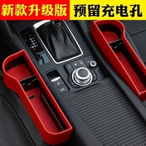 Lexus car gap storage box car interior Lexus seat split storage box car storage box car Storage Modification