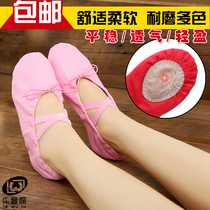 Children Dance Shoes White Women Soft-bottom Practice Shoes Kindergarten Canvas Ballet Shoes Girl Cat Paw Shoes Dancing Shoes