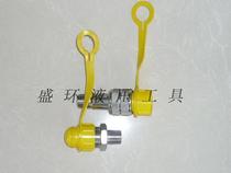 Hydraulic pump quick coupling set of M16 * 1 5 zg3 8 high pressure tubing punching machine male connector female connector