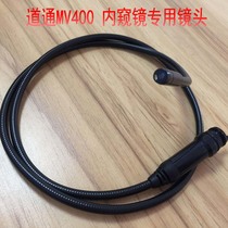 Is connected MV400 endoscope camera head MV108autel MV400 dedicated a separate lens 8 5MM