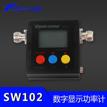 Standing wave meter SW-102 walkie-talkie test antenna standing wave power walkie-talkie standing wave meter digital display frequency meter