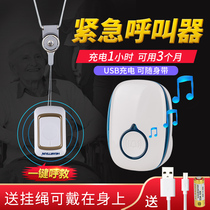Elderly portable emergency call device home patient bedside call person bell remote one button alarm safety bell