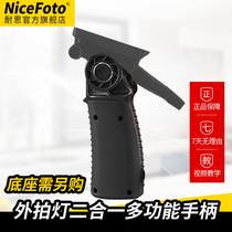 NiceFoto Exterior Shooting Lamp Flash Photography Light Two-in-one Handle 680a 680a 480a 280a HS-600C 400C
