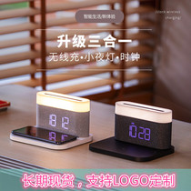 Custom Company Gift Logo Pattern Desktop Wireless Charger Small Night Light Clock Three-in-one Upscale Gift Box Dress
